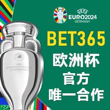 bet365体育